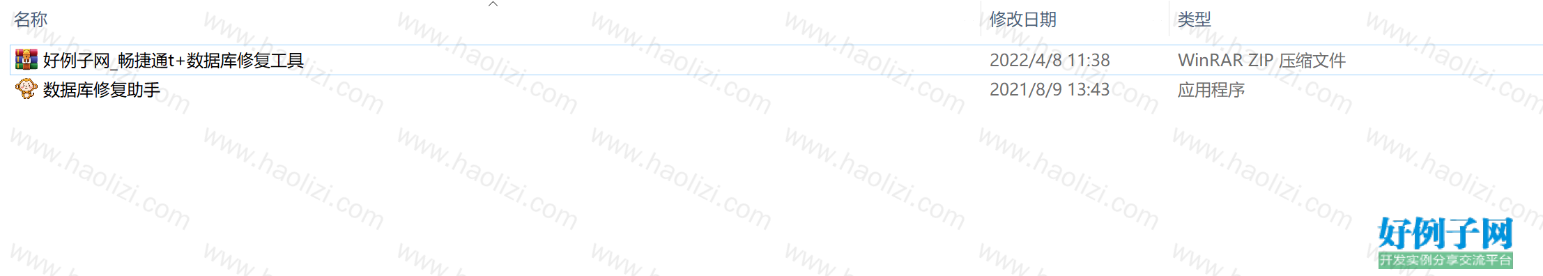 from clipboard