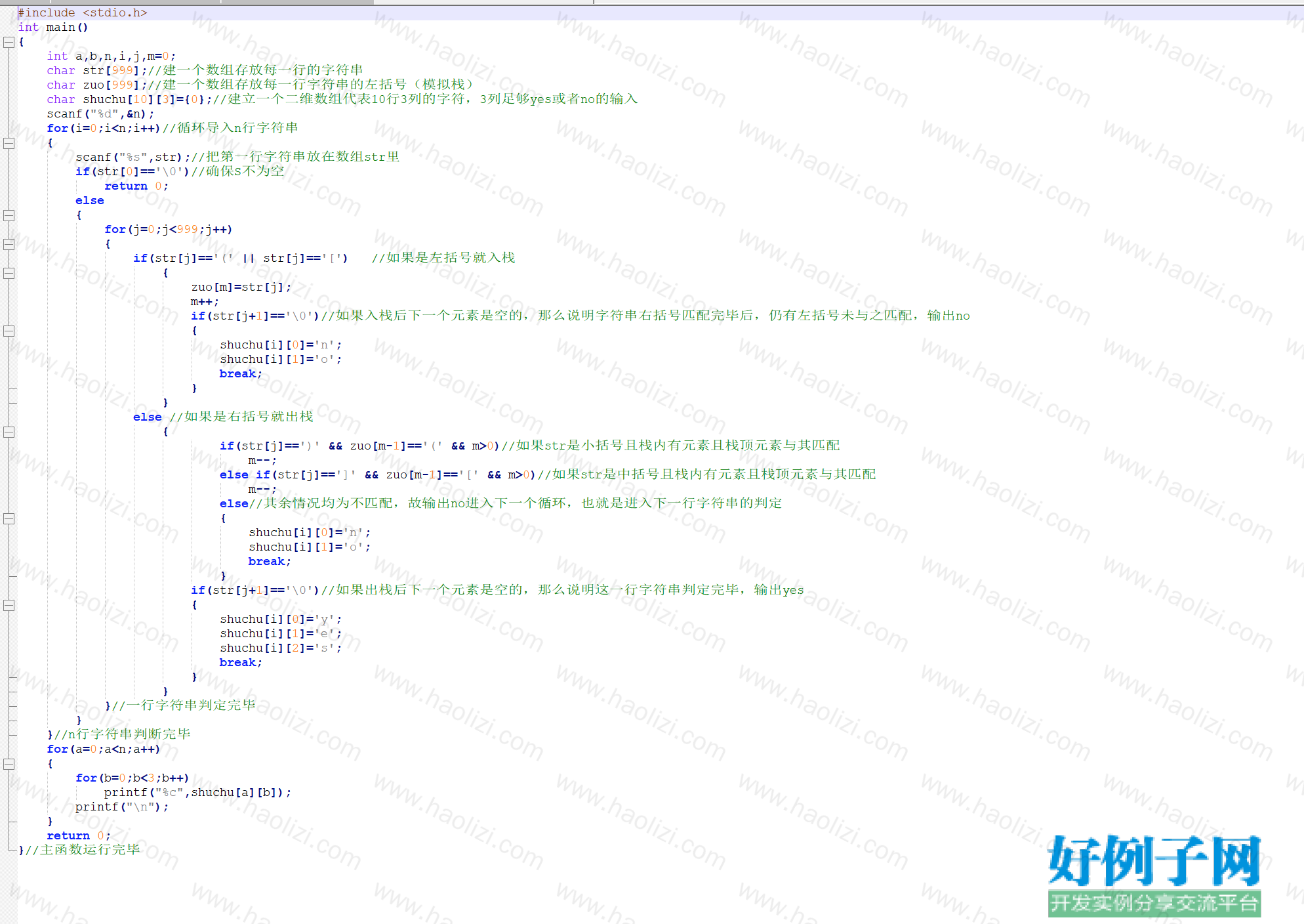 from clipboard