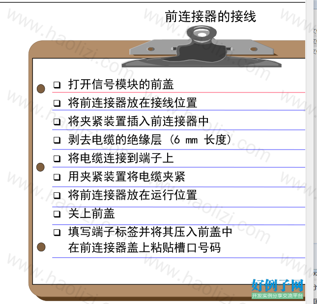 from clipboard