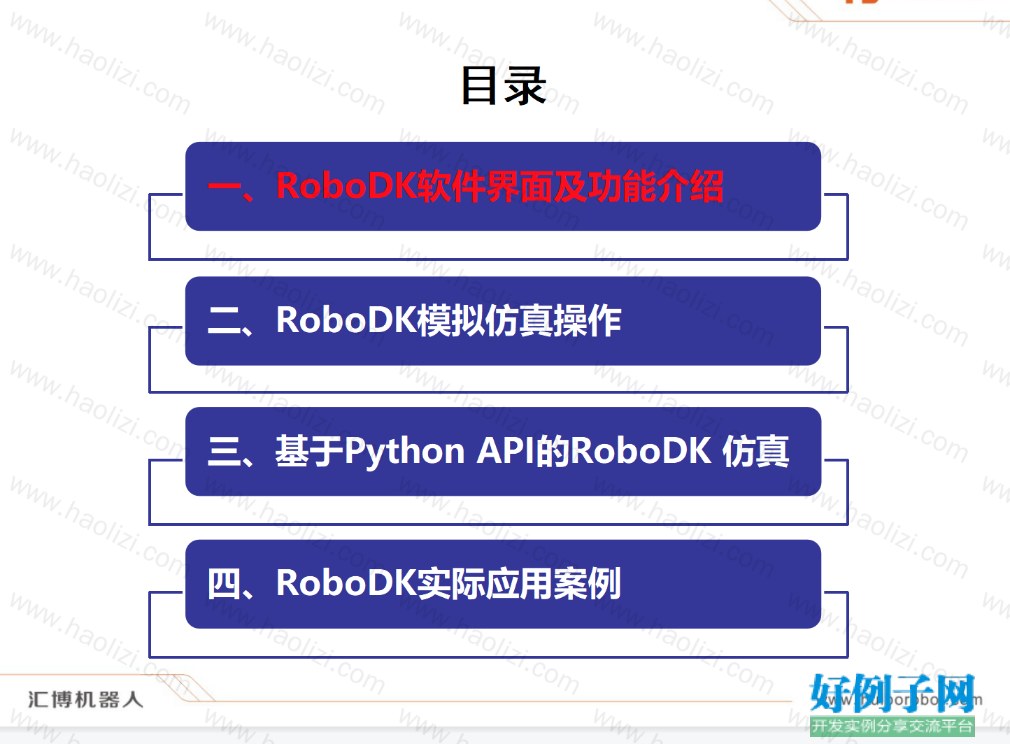 from clipboard