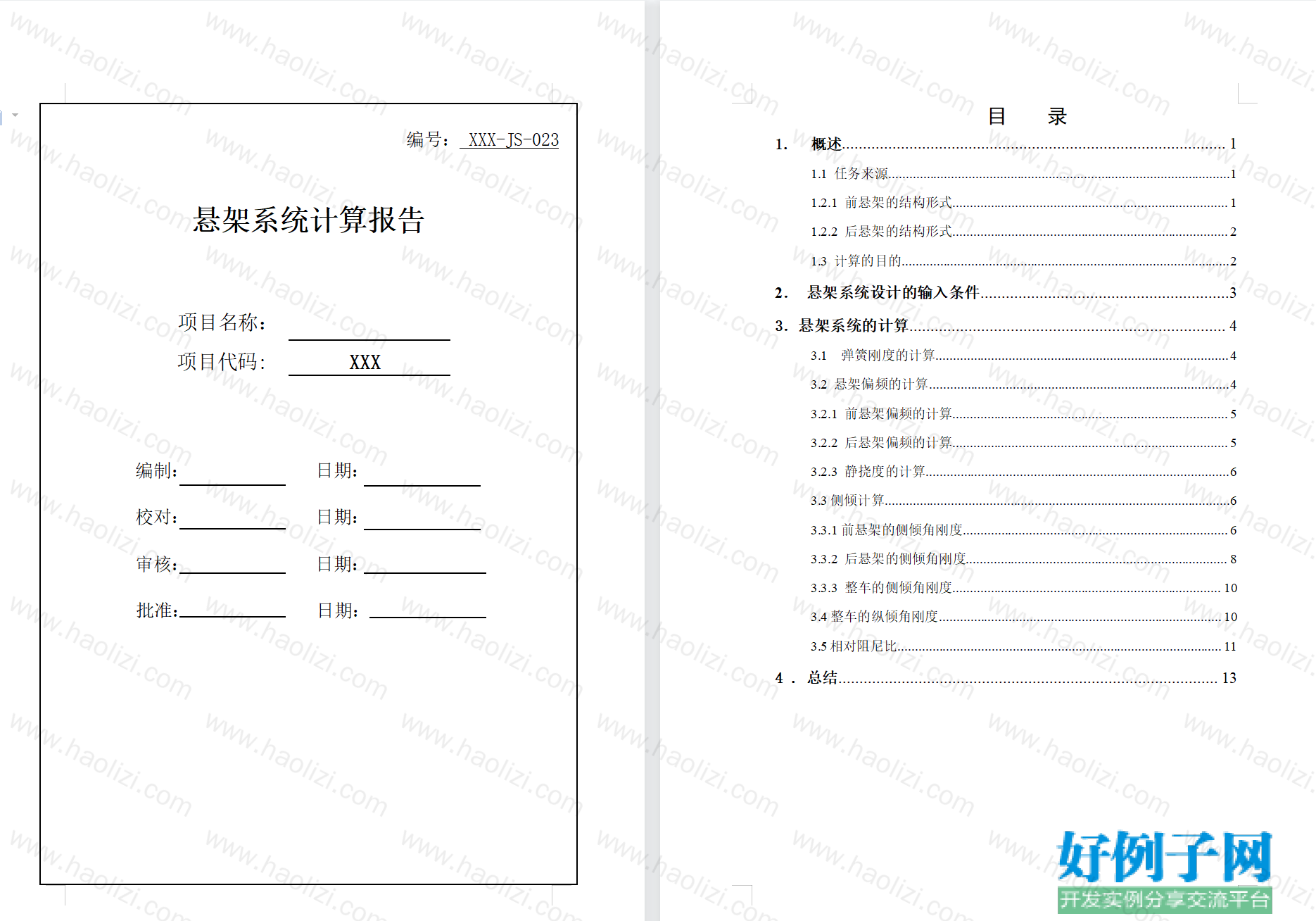 from clipboard