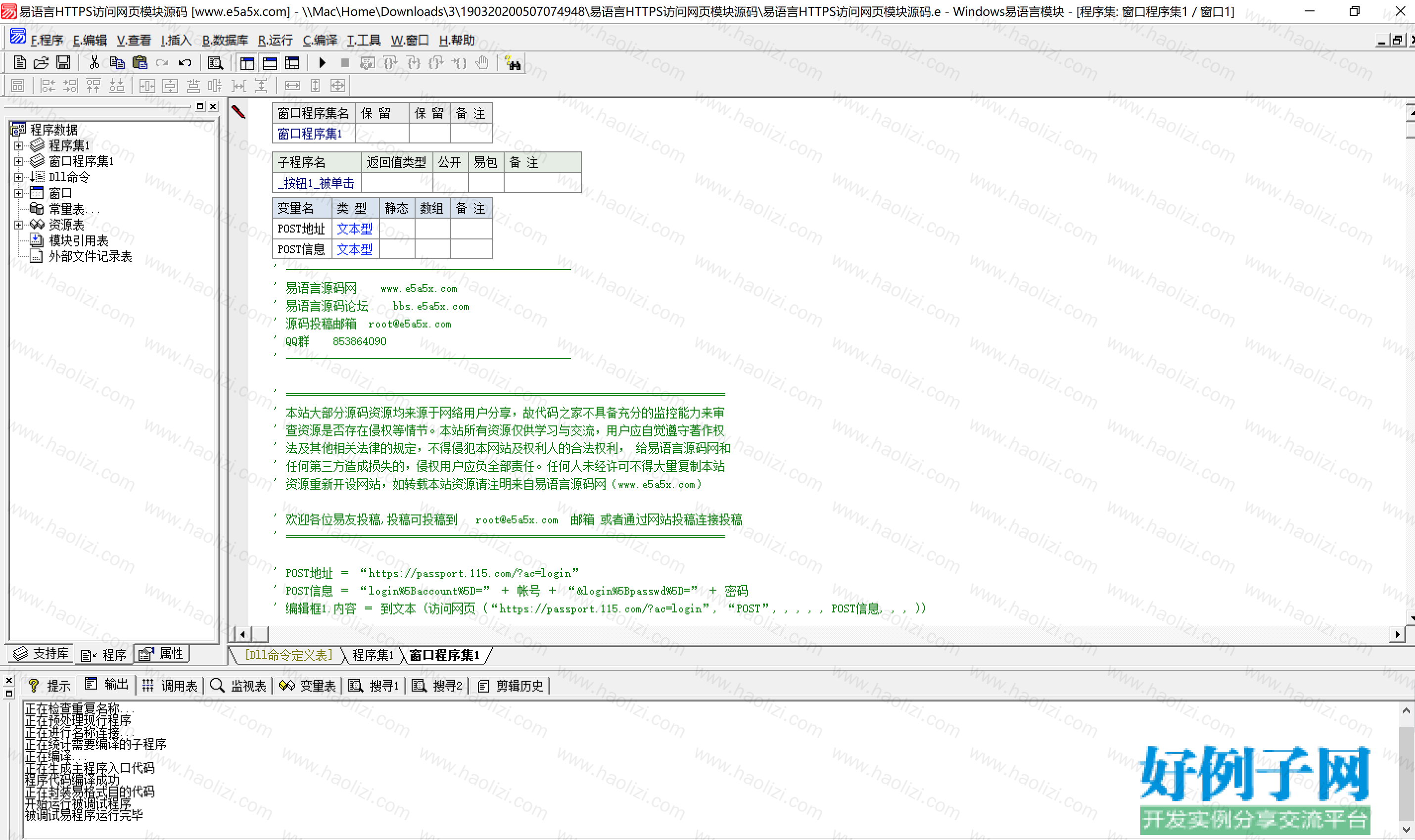 from clipboard