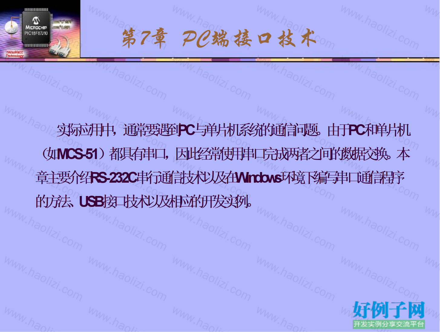 from clipboard