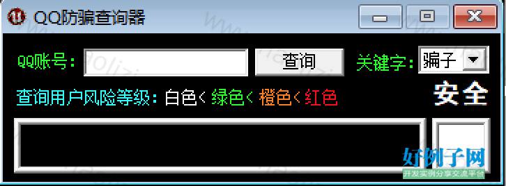 from clipboard