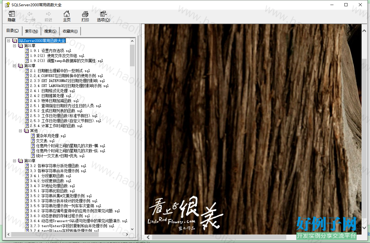 from clipboard