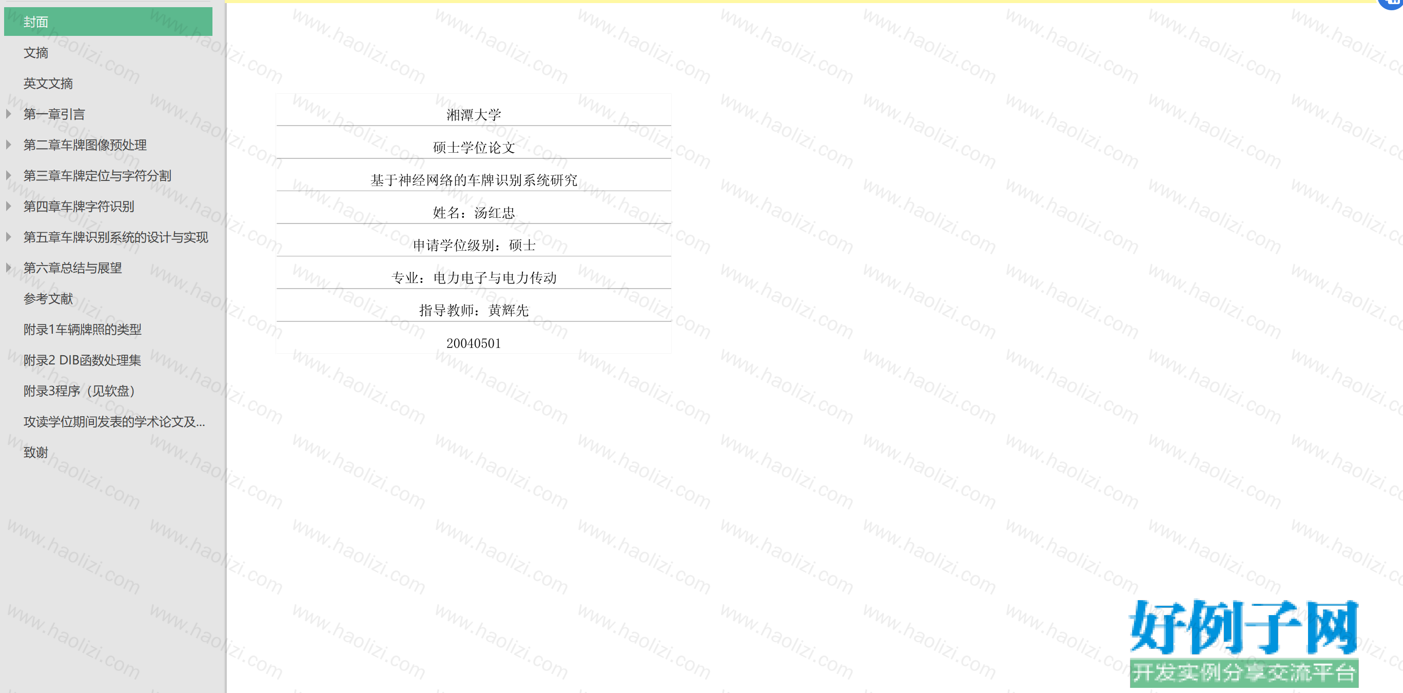 from clipboard from clipboard