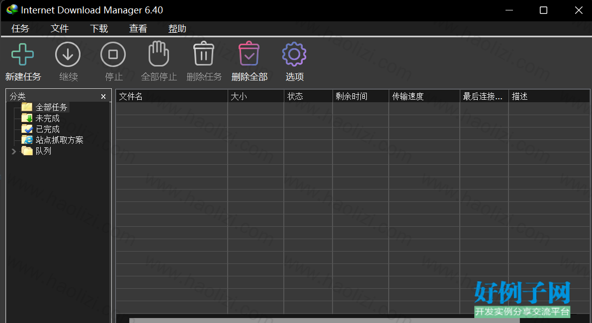 from clipboard from clipboard