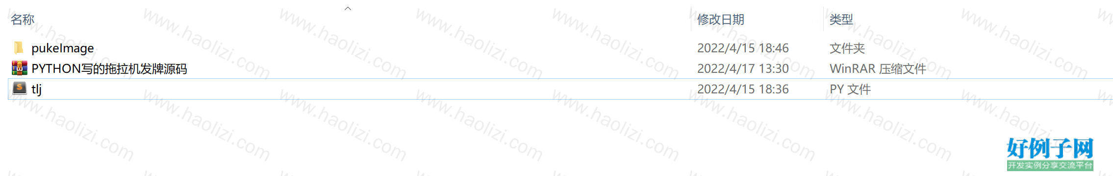 from clipboard
