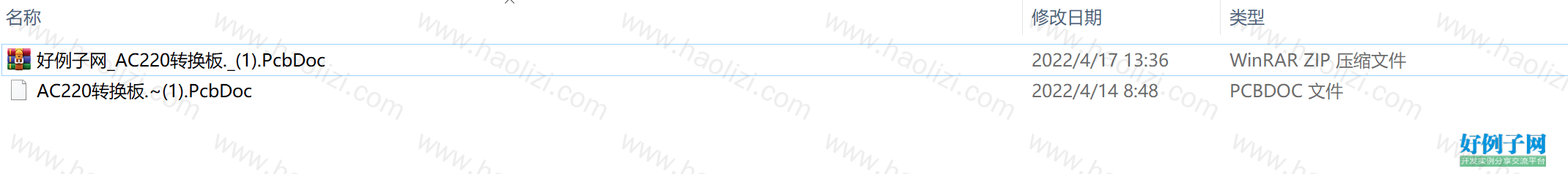 from clipboard
