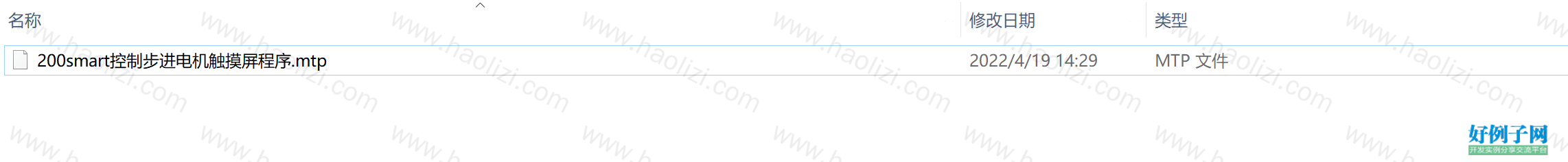 from clipboard