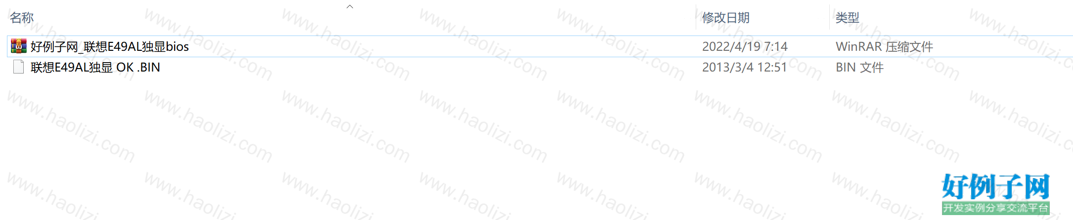 from clipboard