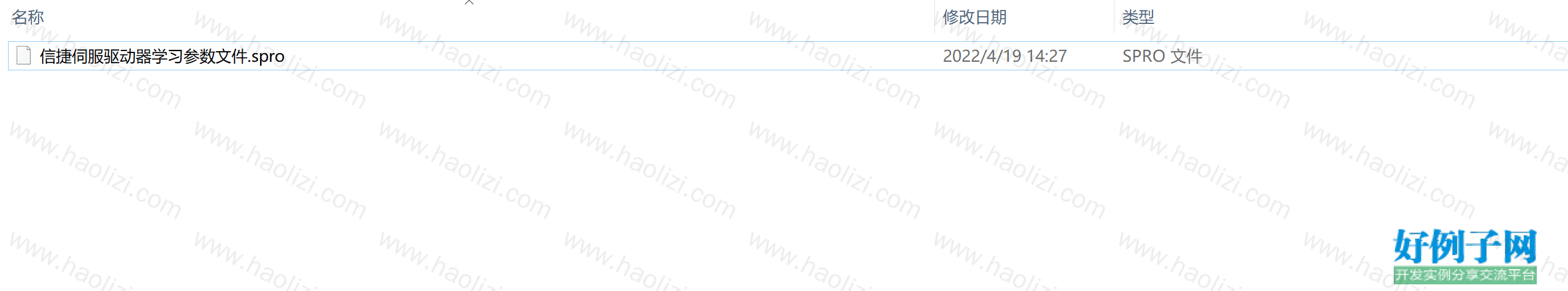 from clipboard