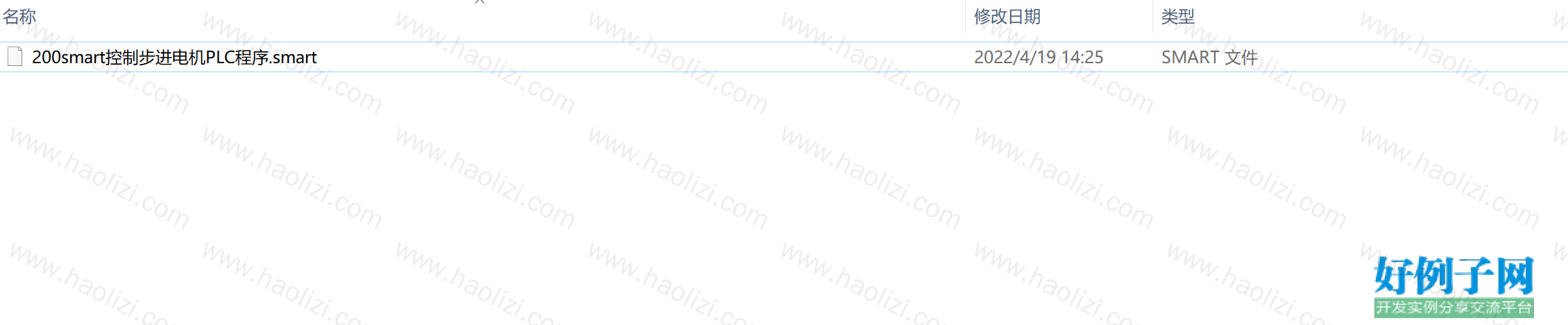 from clipboard