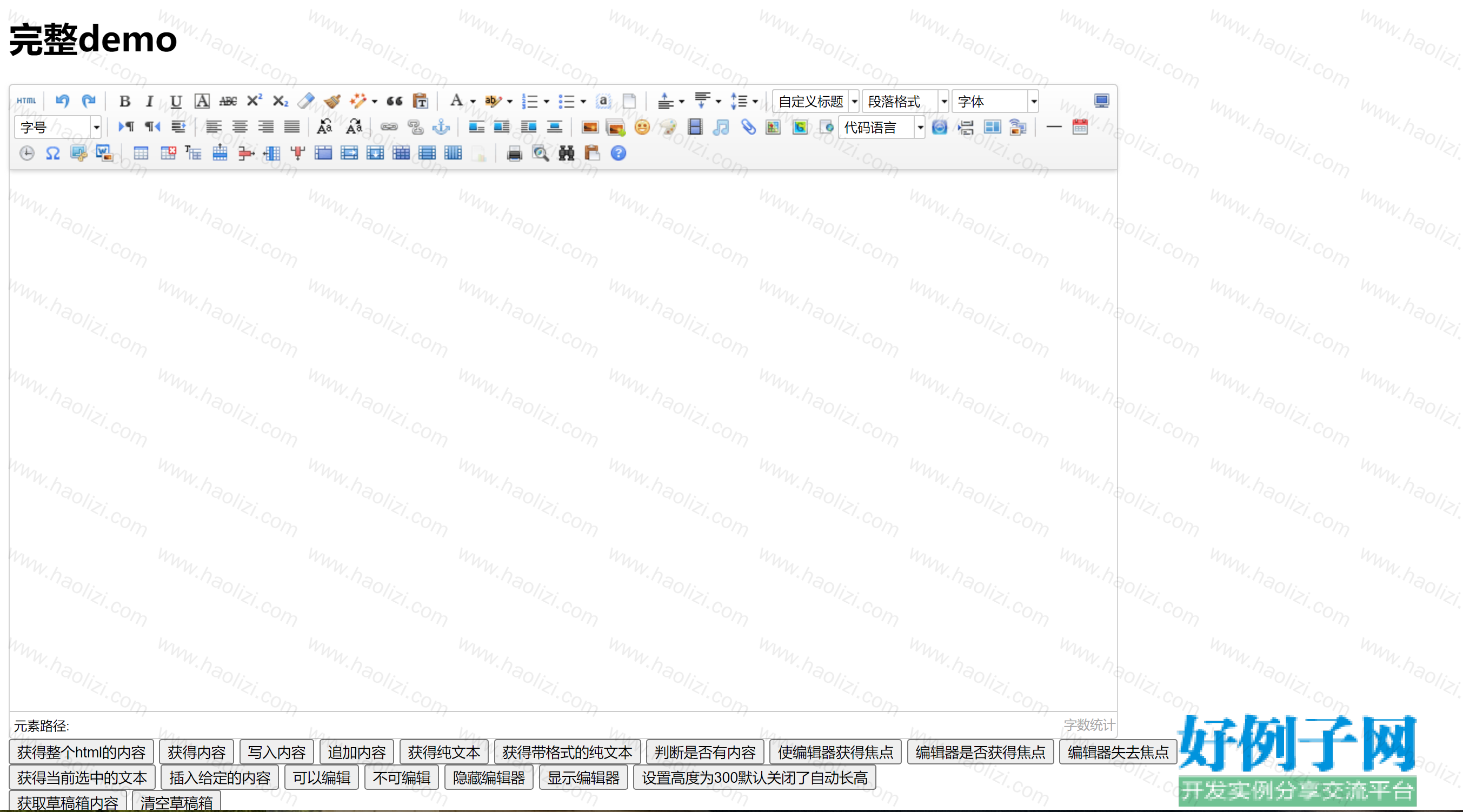 from clipboard