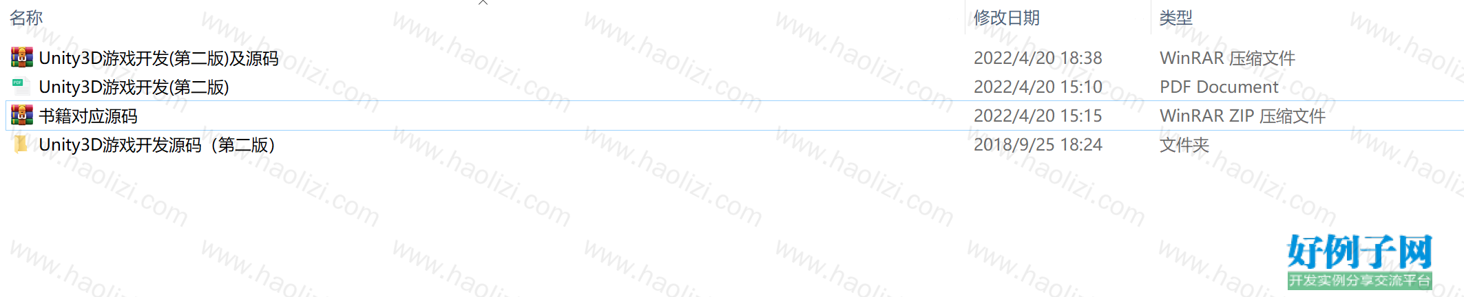 from clipboard