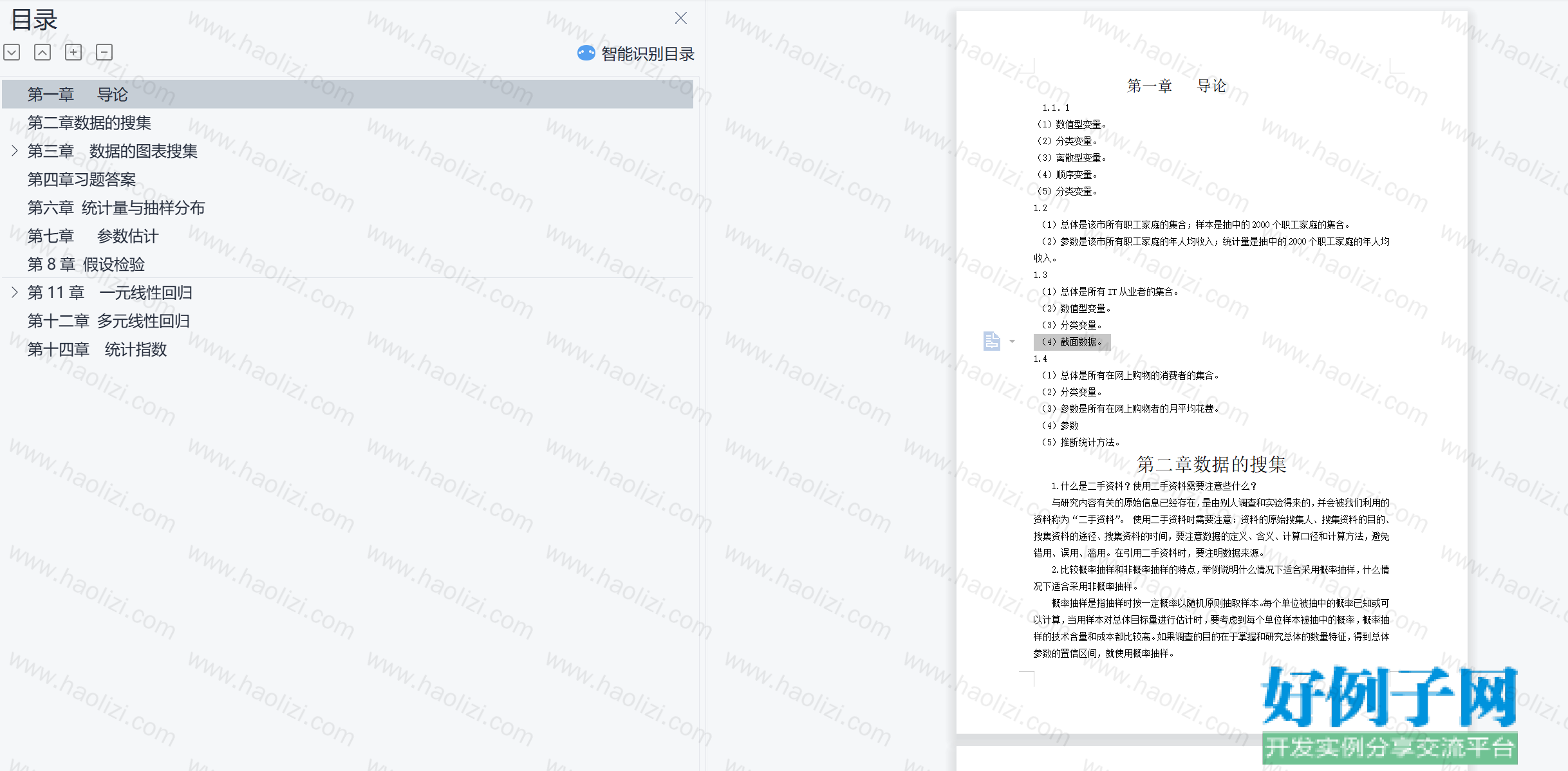 from clipboard