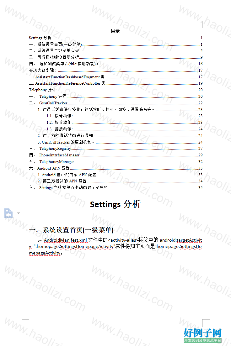 from clipboard