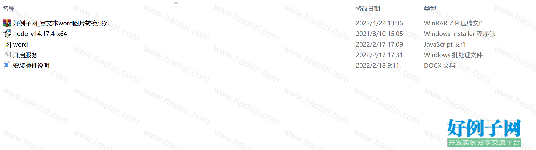 from clipboard