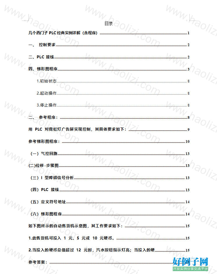 from clipboard