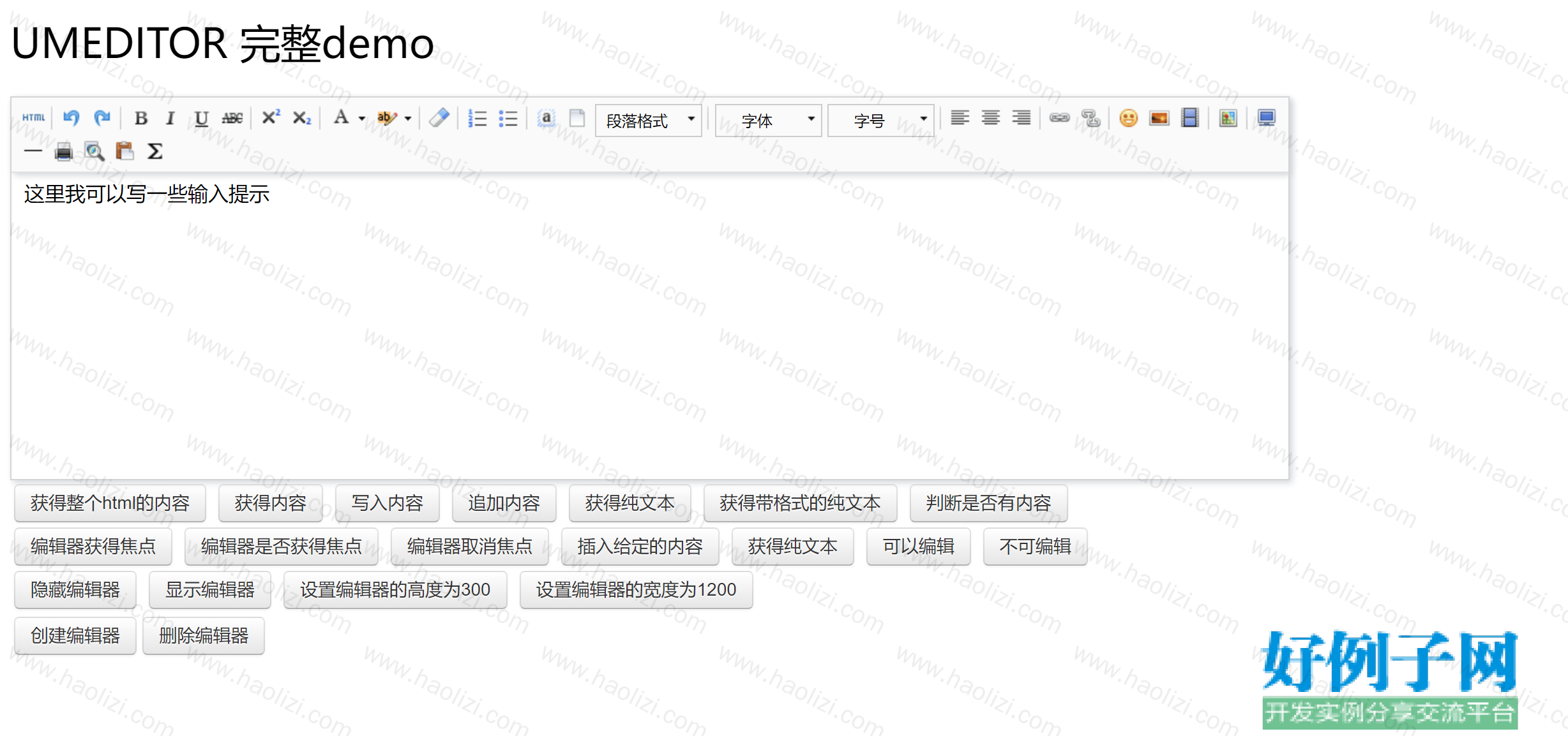 from clipboard from clipboard
