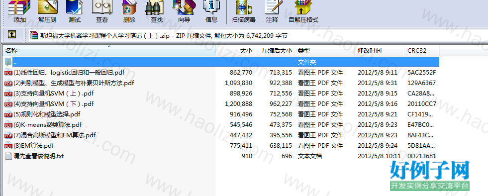 from clipboard from clipboard