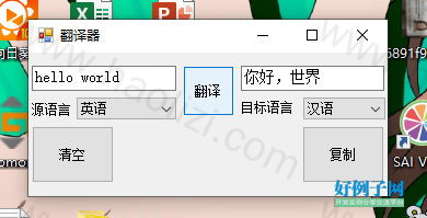 from clipboard