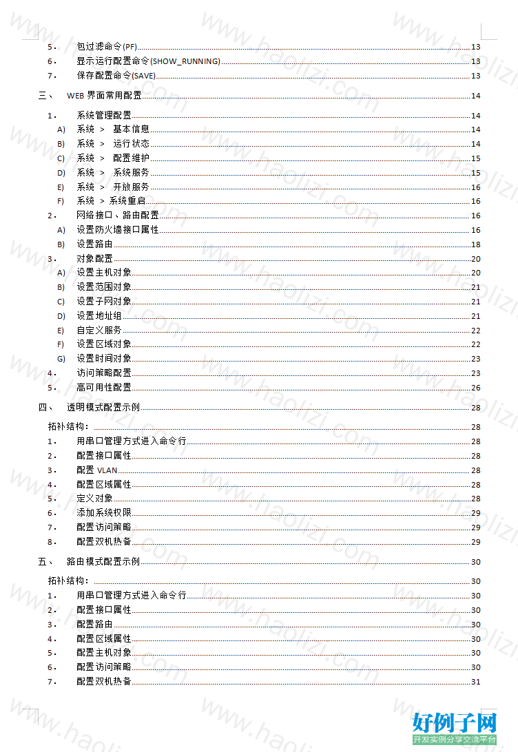 from clipboard