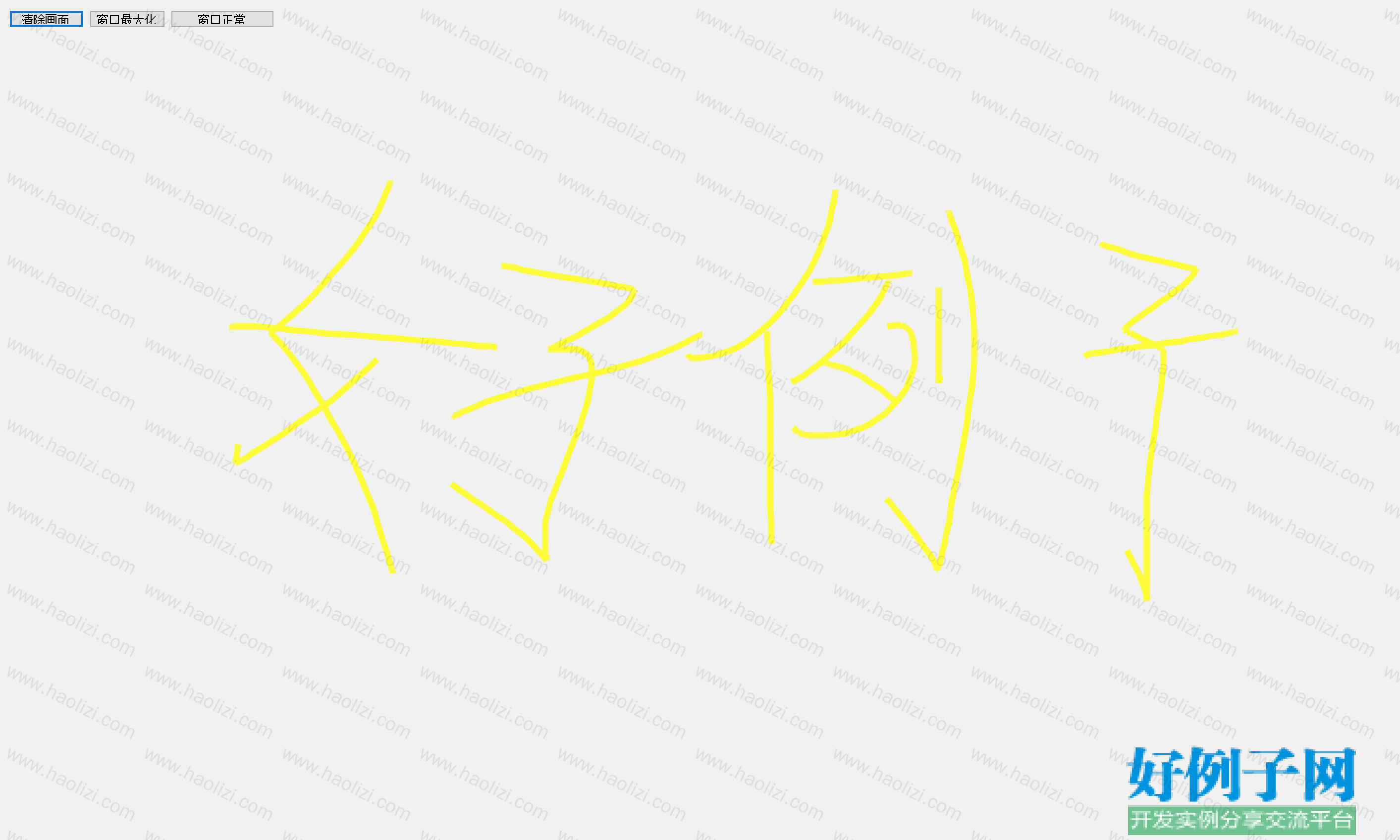 from clipboard