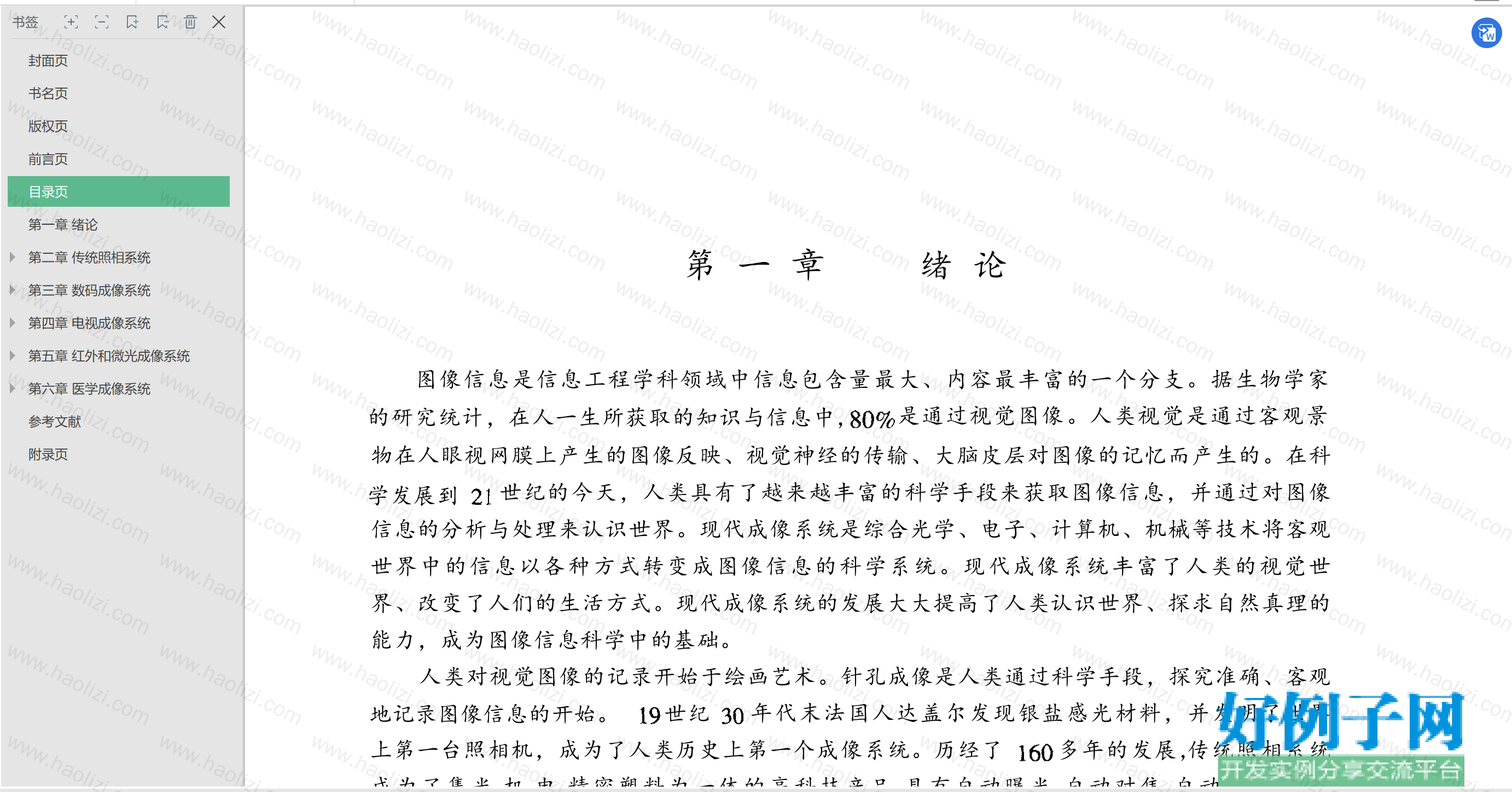 from clipboard