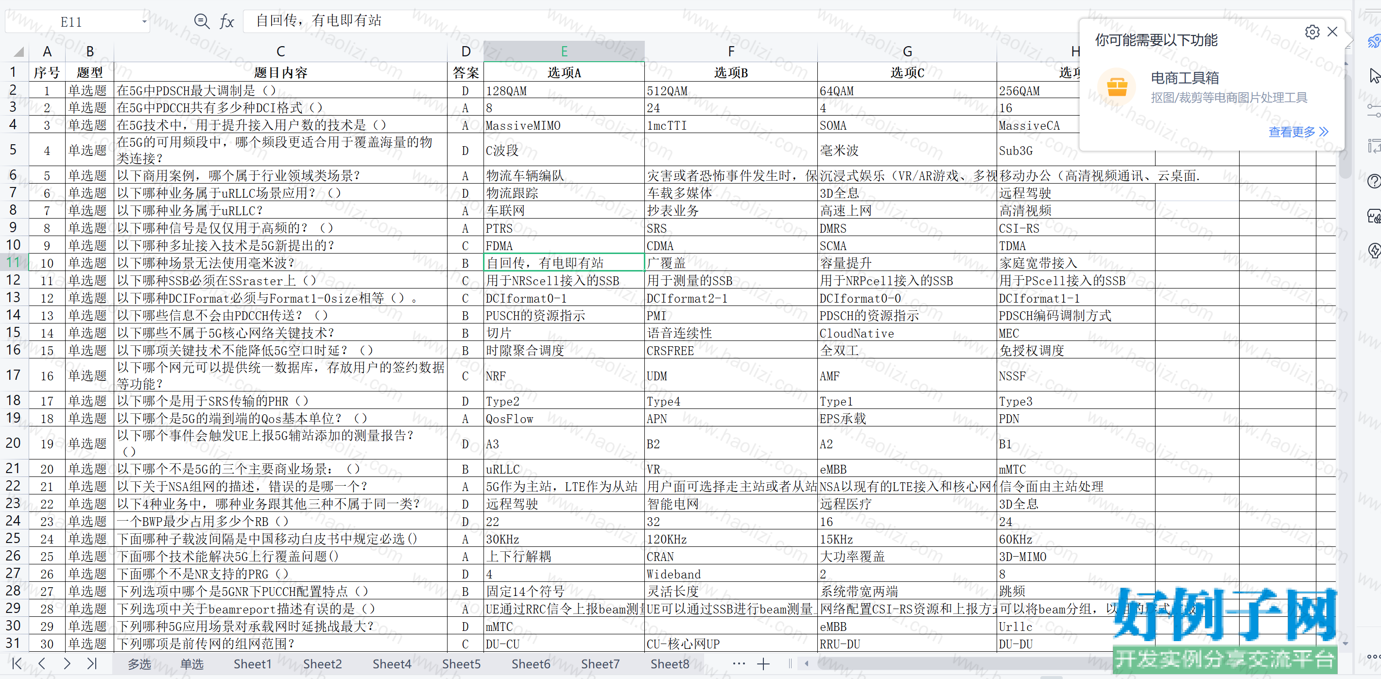 from clipboard from clipboard