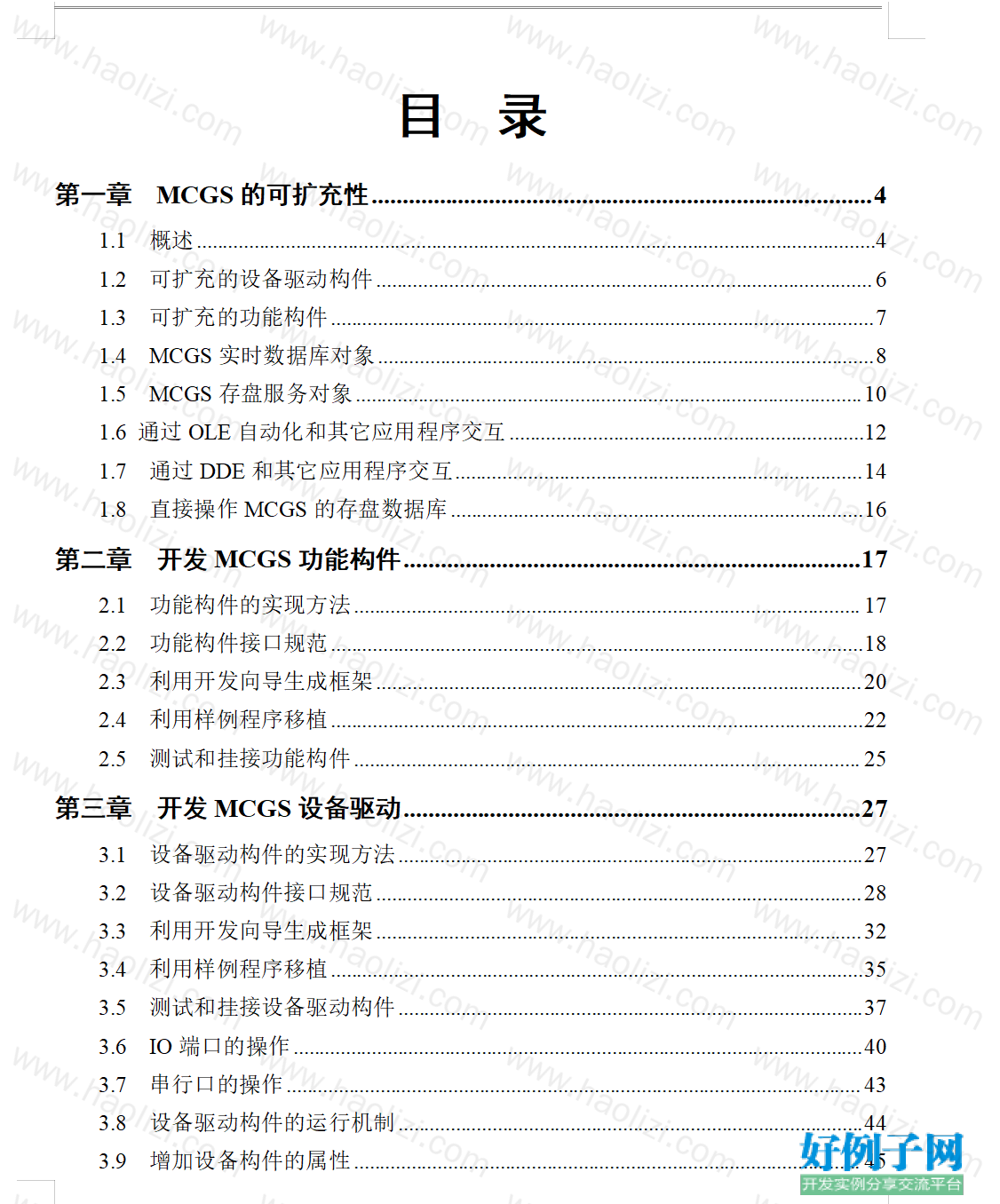 from clipboard from clipboard