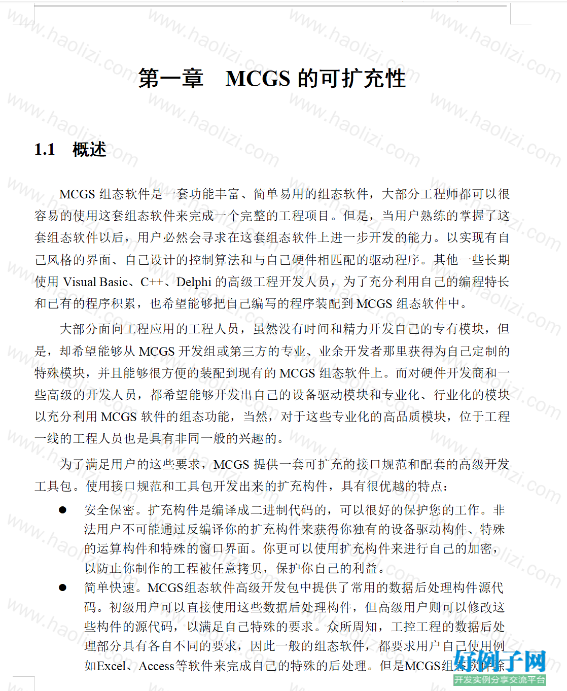 from clipboard