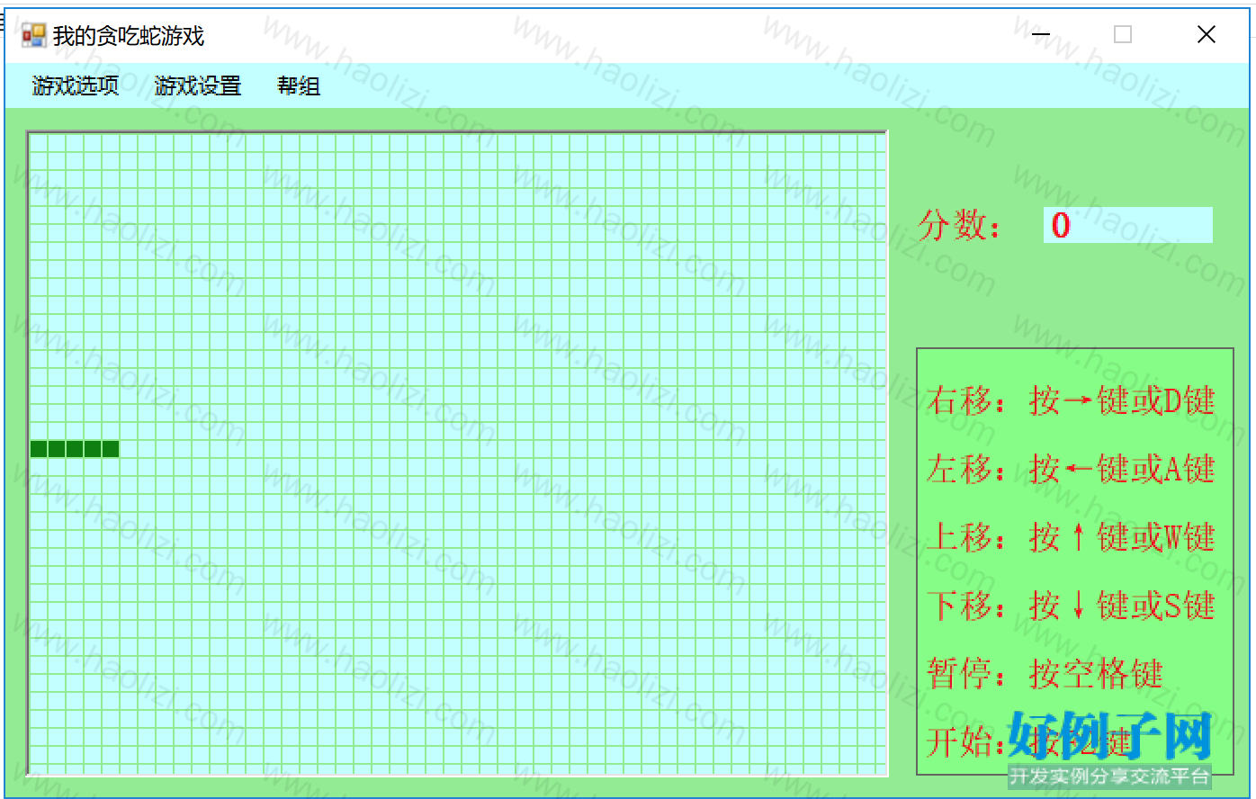 from clipboard
