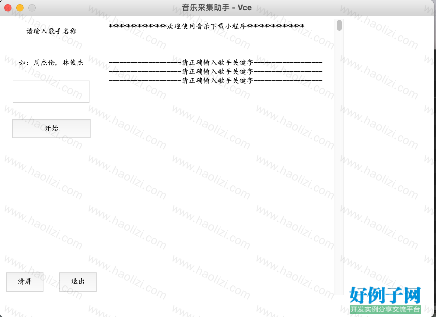 from clipboard