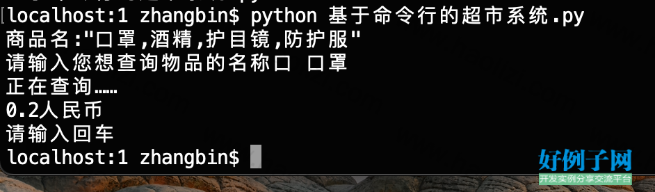 from clipboard