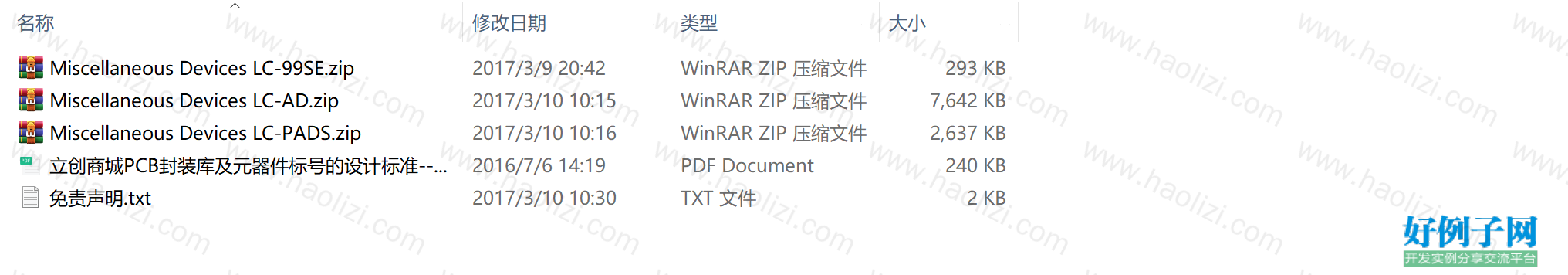from clipboard