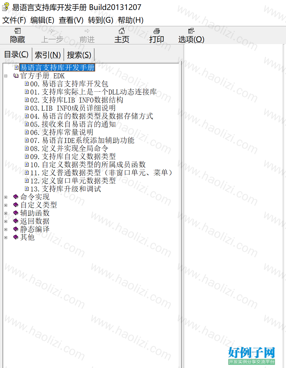 from clipboard