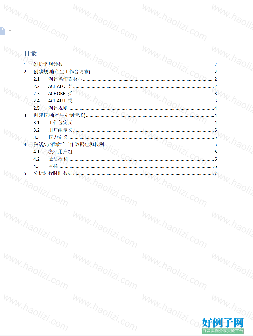 from clipboard from clipboard