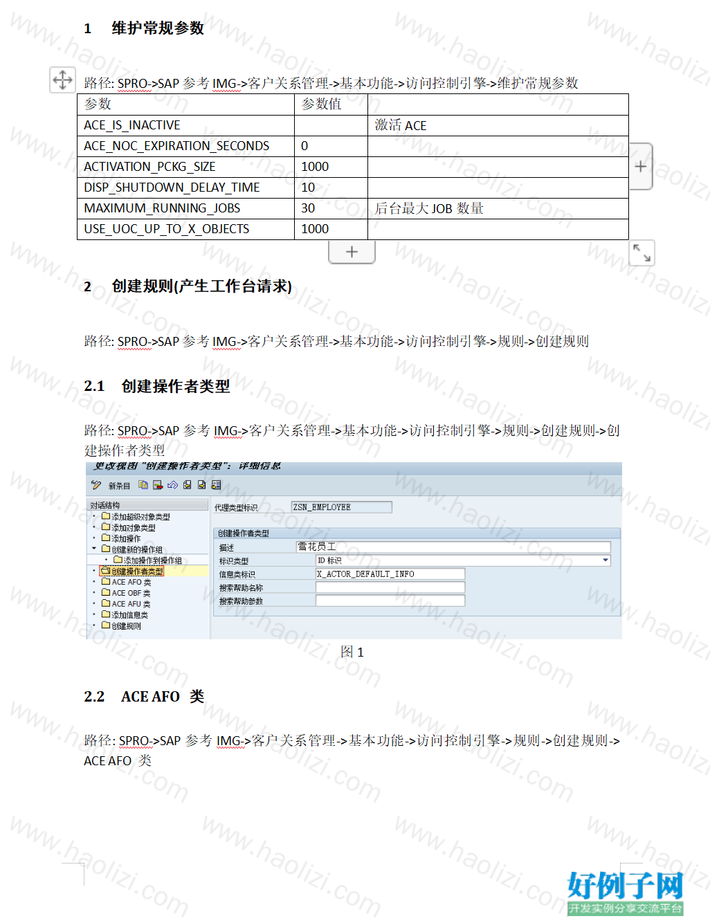from clipboard