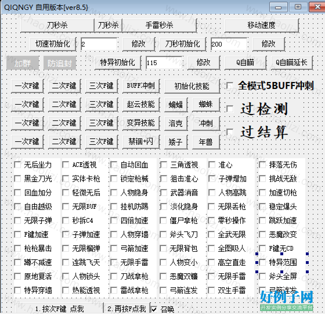 from clipboard