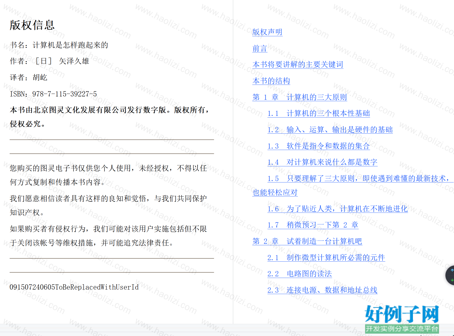 from clipboard from clipboard