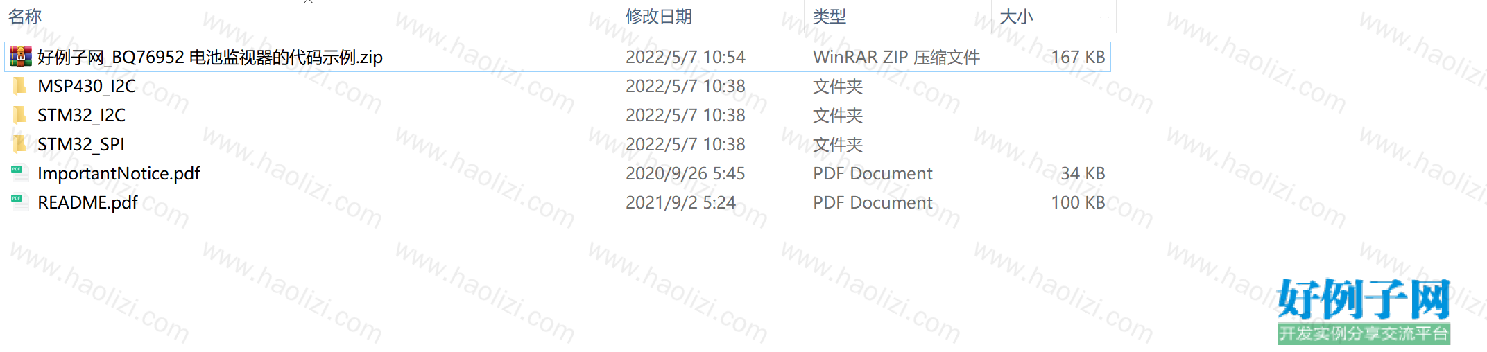 from clipboard