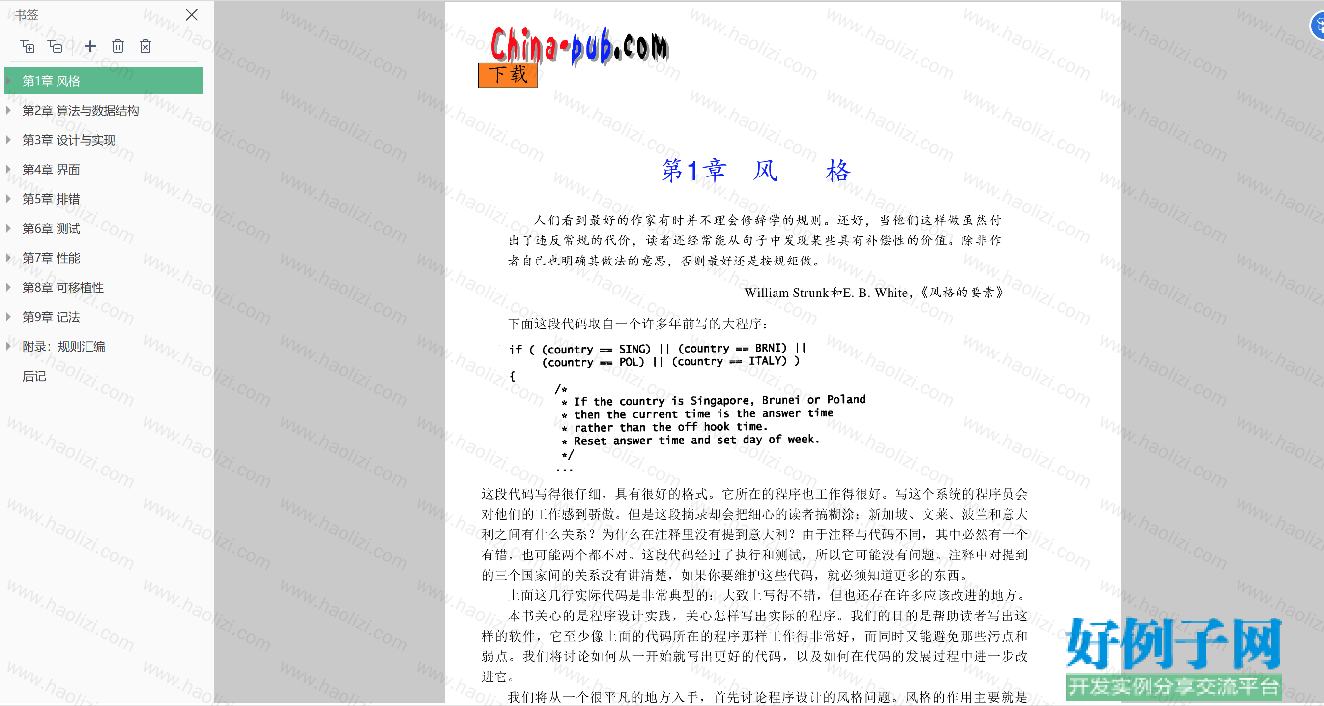 from clipboard from clipboard