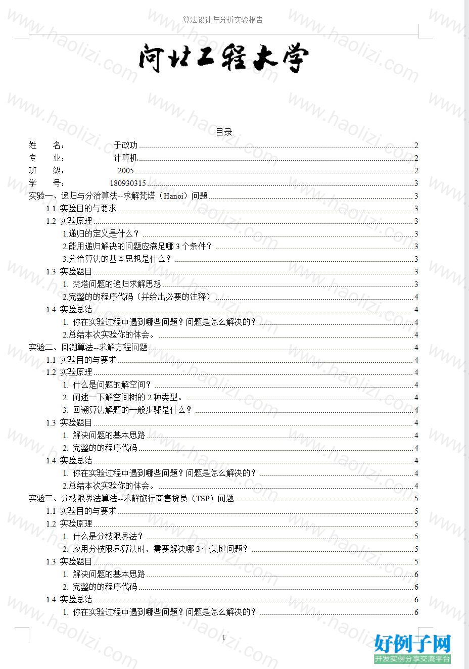 from clipboard from clipboard