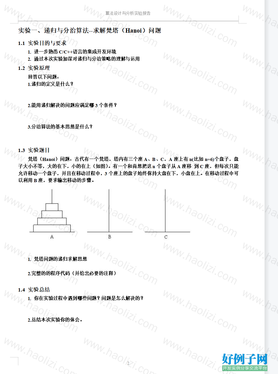 from clipboard from clipboard