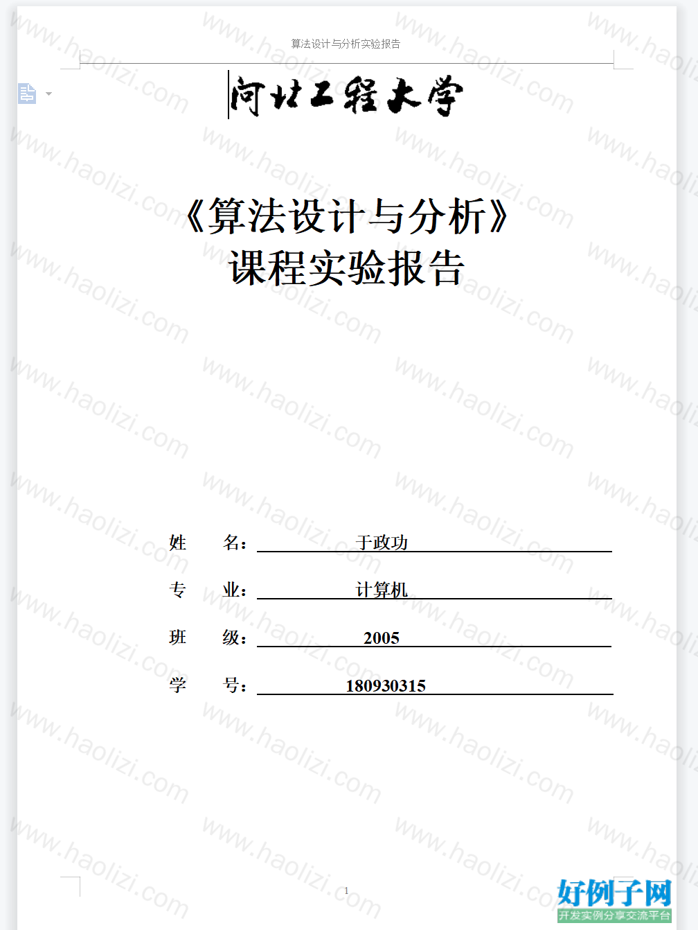 from clipboard