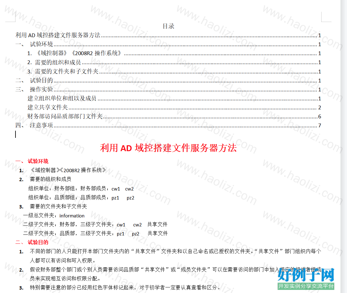 from clipboard from clipboard