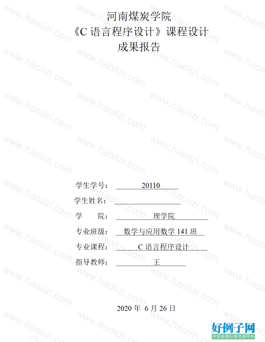 from clipboard from clipboard
