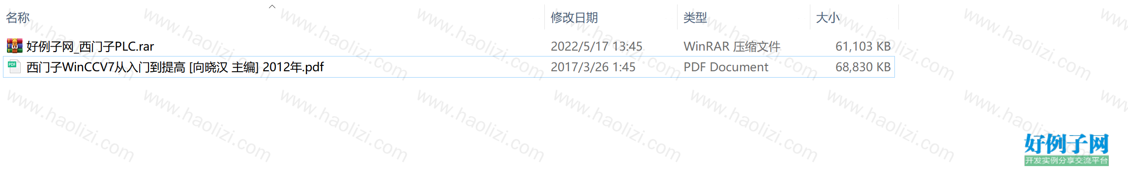from clipboard