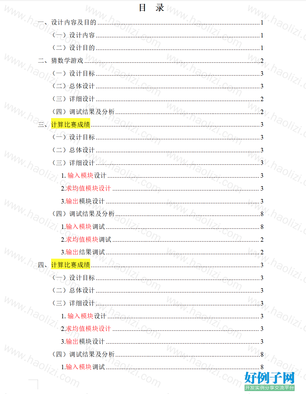 from clipboard from clipboard